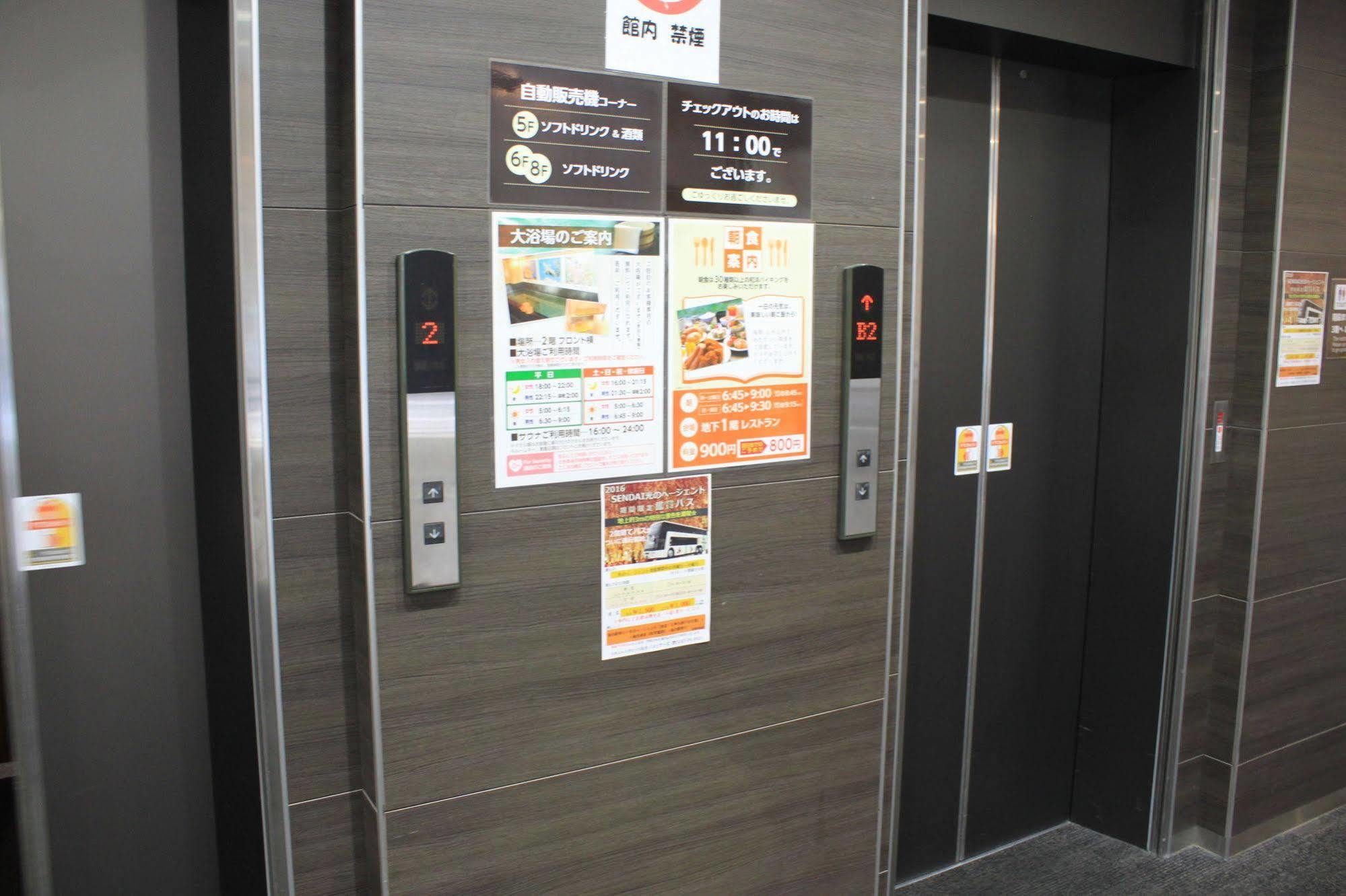 仙台青叶皇冠酒店 外观 照片